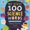 My First 100 Science Words