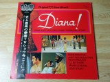 Vinil LP # &quot;Japan Press&quot; Various &lrm;&ndash; Diana! (Original TV Soundtrack) (VG)