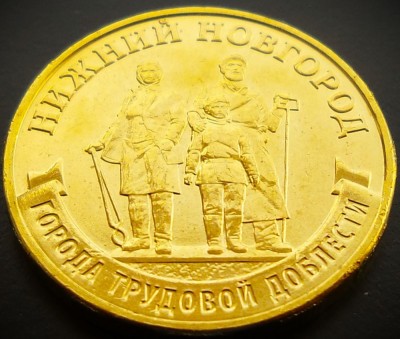Moneda comemorativa 10 RUBLE - RUSIA, anul 2023 * cod 3755 = UNC - NIZHNY NOVGOROD foto
