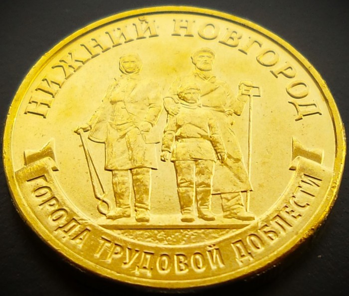 Moneda comemorativa 10 RUBLE - RUSIA, anul 2023 * cod 3755 = UNC - NIZHNY NOVGOROD