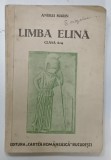 LIMBA ELINA de ANDREI MARIN , CLASA A 8 -A , 1944, PREZINTA URME DE UZURA
