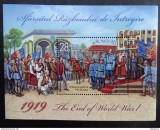 Romania LP 2246 MNH/** , Sfarsitul Razboiului de Intregire