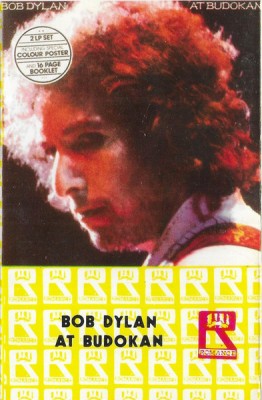 Casetă audio Bob Dylan &amp;ndash; Bob Dylan At Budokan, originală foto