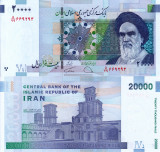 IRAN 20.000 rials WINDCATCHERS UNC!!!