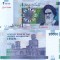 IRAN 20.000 rials WINDCATCHERS UNC!!!