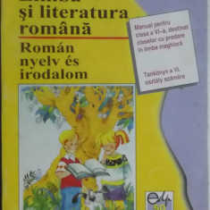 Mihaela Suciu - Limba si literatura romana, manual pentru clasa a VI-a (clasa 6)