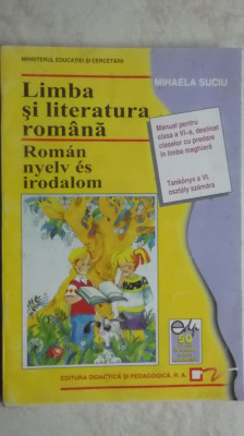 Mihaela Suciu - Limba si literatura romana, manual pentru clasa a VI-a (clasa 6) foto