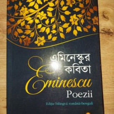 Eminescu Editie bilingva romana-bengali: Poezii