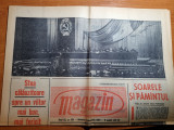Magazin 9 decembrie 1967-art. sub portalul de lumina al lotrului