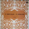 Disc vinil, LP. CONCERTE VIVALDI, CORELLI-CONDUCTOR: R. BARSHAI-252308, МЕLODIA
