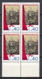ROMANIA 1971 LP 757 CENTENARUL COMUNEI DIN PARIS BLOC DE 4 TIMBRE MNH