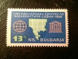 Serie 1 valoare Bulgaria 1966 - Congres Balcanic la Sofia
