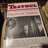 Revista Teatrul nr.8/1974
