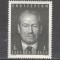 Liechtenstein.1970 Principele Franz Josef II SL.49