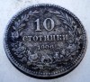 Moneda Bulgaria 10 Stotinki 1906, KM#25, Cupru-Nichel, Patinata