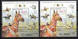 Bulgaria 2019 - Calul Akhal-Teke din Turkmenistan 2 S/S MNH