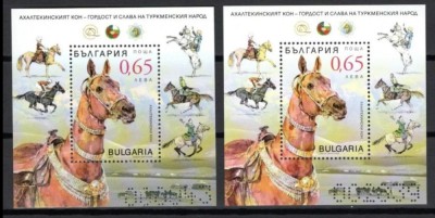 Bulgaria 2019 - Calul Akhal-Teke din Turkmenistan 2 S/S MNH foto