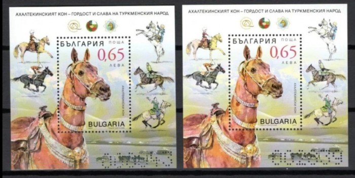 Bulgaria 2019 - Calul Akhal-Teke din Turkmenistan 2 S/S MNH