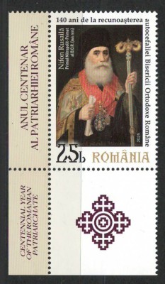 Romania 2025 - LP 2502 + tab - Anul Centenar al Patriarhiei Romane foto