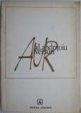 Aur (Versuri) &ndash; Al. Andritoiu