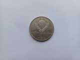 Rusia -1 Rubla 1979, Europa