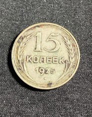 Moneda 15 copeici 1925 Rusia argint