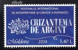 MOLDOVA 2024, Muzica, Crizantema de argint, serie neuzata, MNH, Nestampilat