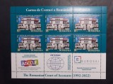 2022 - Romania - Curtea de Conturi a Romaniei - minicoli