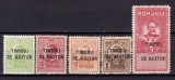 Cumpara ieftin ✅RO 1915 " Carol I uzuale/fiscal supratipar TIMBRU DE AJUTOR " , serie MLH - urme de sarniera