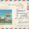Romania, Aeroportul Bacau, plic circulat, 1976