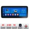Navigatie Ford Transit 2019- varianta cu radio cd simplu Edotec 4+64 12.3 inch Incell 1K android Wifi 5Ghz gps internet Kit-transit-2019-a CarStore Te