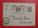 CARTE POSTALA ( 1890 ) - CIRCULATA RM SARAT - BUCURESTI ( 1893 )