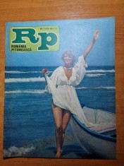 romania pitoreasca iulie 1982-art.valcea,valea ilvei foto