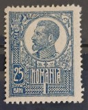 Romania 1920 - Ferdinand,25 bani pe hartie cu scame,Lp.72b