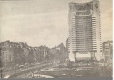 CPI B 12229 TE IUBESC BUCURESTI! UN BAIAT DE ZAHAR ARS, HOTEL INTERCONTINENTAL