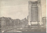 CPI B 12229 TE IUBESC BUCURESTI! UN BAIAT DE ZAHAR ARS, HOTEL INTERCONTINENTAL, Necirculata, Fotografie