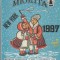 Almanah Miorita - New Yok (1997)