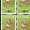 1962 LP 546 R.P.R.CAMPIOANA EUROPEANA JUNIORI U.E.F.A. SERIE SUPRATIPAR BLOC MNH