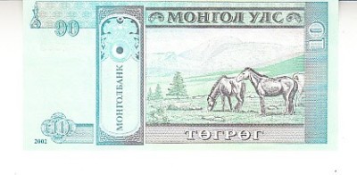 B11 5 - Bancnota foarte veche - Mongolia - 10 tugrik - 2002 foto