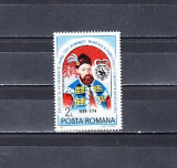 A11 TX8 10 - 1988 - 300 ani de la urcarea pe tron a lui Constantin Brancoveanu, Istorie, Nestampilat