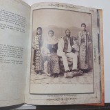Album Campulung Muscel 2011, Monografie ilustrată, 205 pagini, Stare bună
