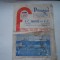 Program F.C. Bihor - F. C. Baia Mare, 11 martie 1979