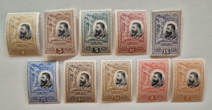 Romania 1906 MNH