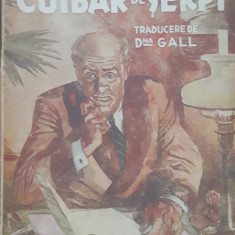 FRANCOIS MAURIAC - CUIBUL DE SERPI, 1943