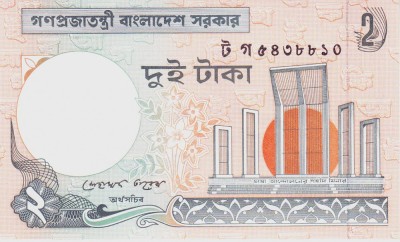 Bancnota Bangladesh 2 Taka 2010 - P6Cn UNC foto