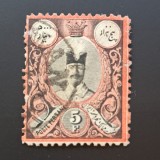 Persia (Iran) &ndash; Timbru clasic 5 Shahi, portretul lui Mozaffar ad-Din Shah Qajar, circulat, &icirc;nceputul sec. XX-vechime peste 100 ani!!