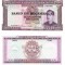 Mozambic 500 Escudos 1961-76 P-118 UNC