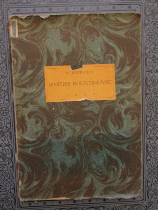 Dimitrie Bolintineanu - N. Petrașcu