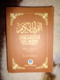 Traducerea sensurilor Coranului cel Sfant in limba romana / format mic 620 pagini ( Predare personala Bucuresti. Nu trimit prin curierat )
