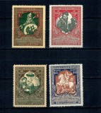URSS 1914 - Fondul de război, serie neuzata